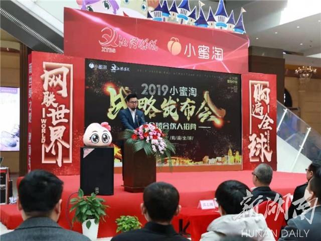 湘潭保税区最新动态报道