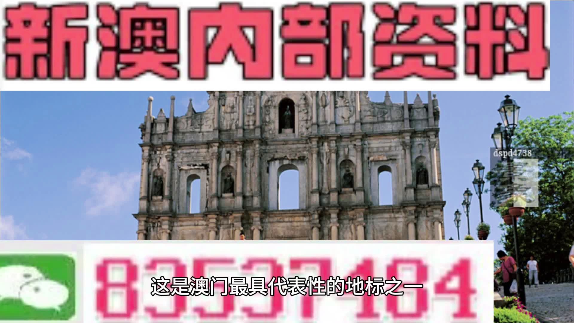 打开澳门免费网站大全,现况评判解释说法_MPQ79.637社区版