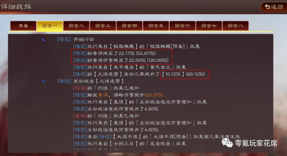 014921凤凰网,策略优化计划_FZA79.445护眼版