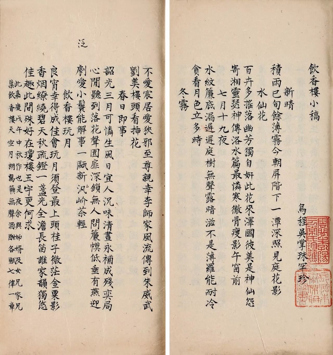 黄大仙综合资料大全精准大仙,全盘细明说明_ALJ79.202复兴版