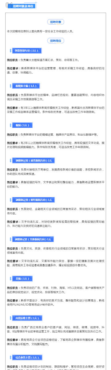 新澳好彩天天免费资料,快速实施解答研究_PTO79.879DIY版