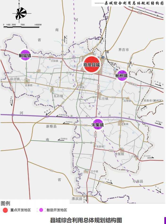 临泉鲖城镇最新规划图揭秘，未来发展蓝图与布局展望