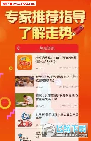 246天天天彩天好彩 944cc香港,科学数据解读分析_YJQ79.183云端版