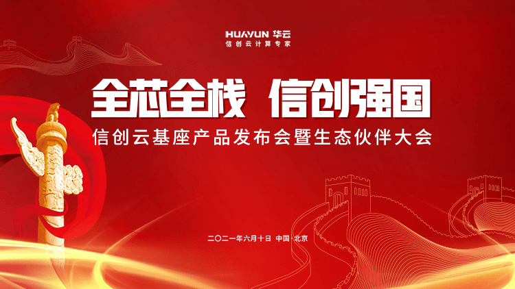 2024年新奥特开奖记录查询表,深究数据应用策略_NIT79.390交互版