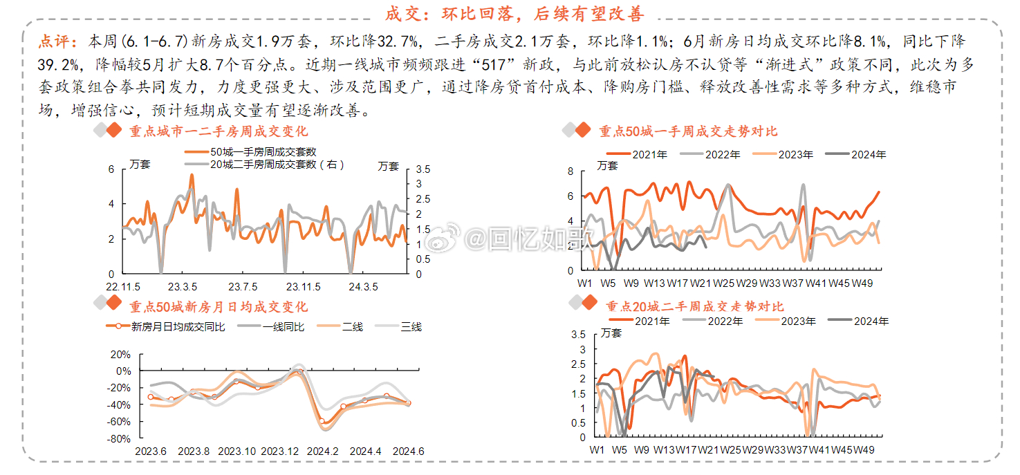 2024新奥精准正版资料301期,案例实证分析_NCY79.986远光版