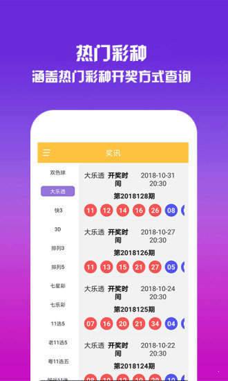一肖中特期期准资料免费公开了,专家意见法案_UFU79.326机器版