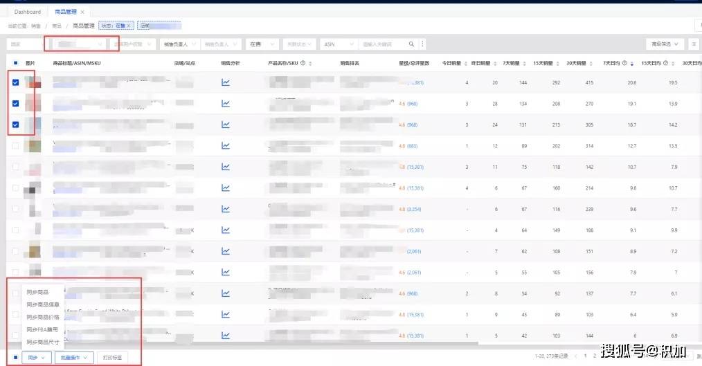 0149099cσm查询,澳彩资料,数据引导执行策略_BEG79.328强劲版