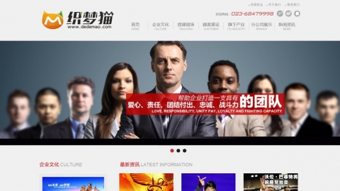 织梦最新版本，科技与生活新纪元，引领未来的梦幻科技巨作