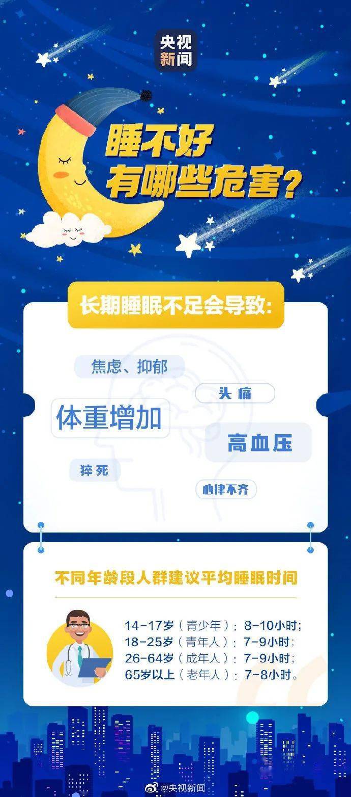 新澳今晚开什么特马仙传,全方位展开数据规划_WHX79.276光辉版