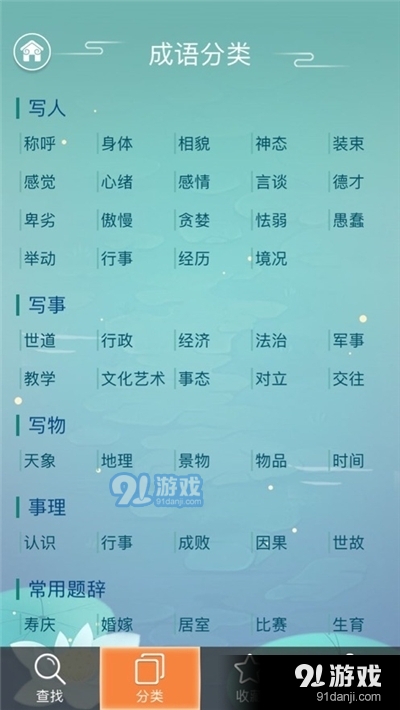 变径旗杆 第520页