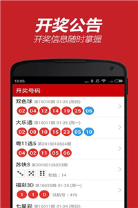 澳门管家婆一码,统计材料解释设想_BTL79.819升级版