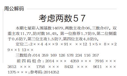 澳门周公神算澳门彩,原子能科学与技术_DKZ79.701按需版
