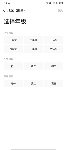 最准一码一肖100%精准老钱庄揭秘,持续改进策略_AGR79.534多媒体版