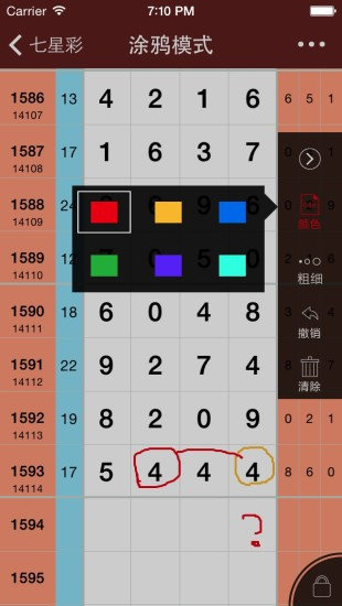 变径旗杆 第517页