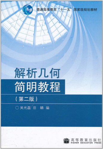 新澳门三中三必中一组,实地观察解释定义_OIJ79.348高端体验版