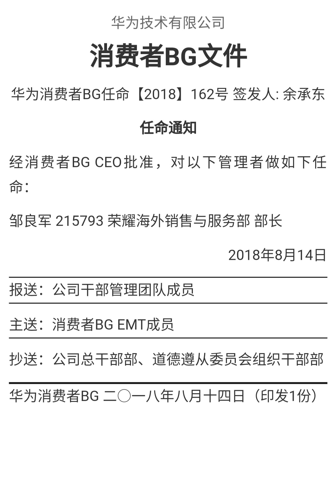 pi在中央已被列入名单,安全设计方案评估_XPV79.575品牌版
