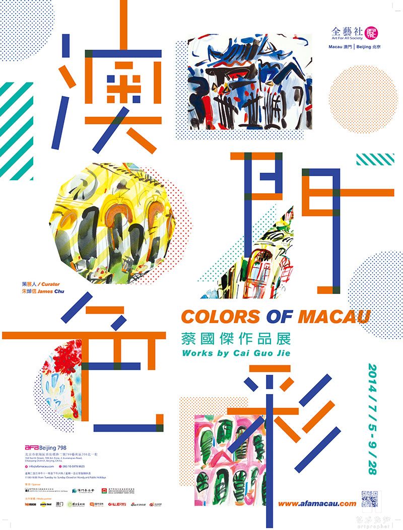 澳门天天彩资料大全免费,具象化表达解说_TDE79.393模块版