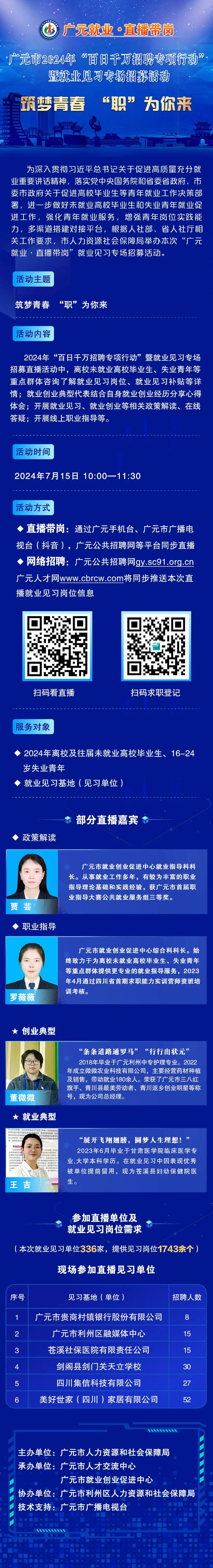 不锈钢锥形旗杆 第529页