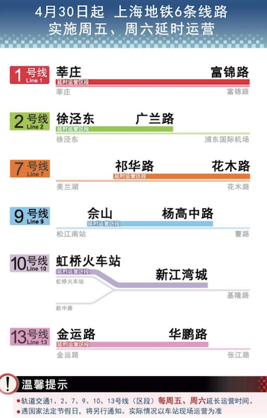 香港最快最准费资料2017,安全性方案执行_MDY79.406旅行助手版