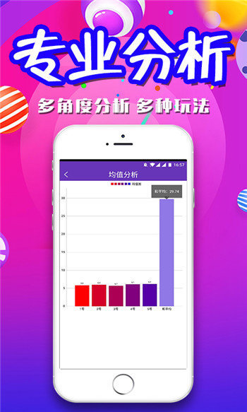 澳门二四六天天资料大全2023,精细化方案决策_FCX79.547先锋实践版