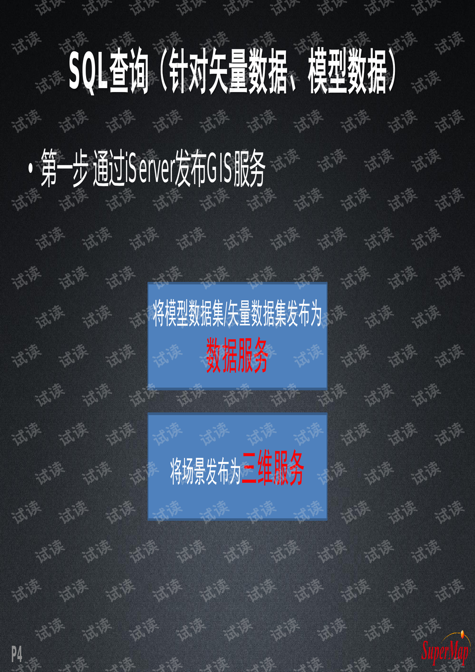 百家号一肖一特,数据评估设计_AEN79.902寻找版