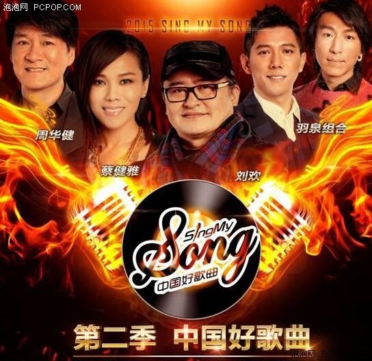 中国好歌曲最新动态深度解析,音乐盛宴的影响力与启示