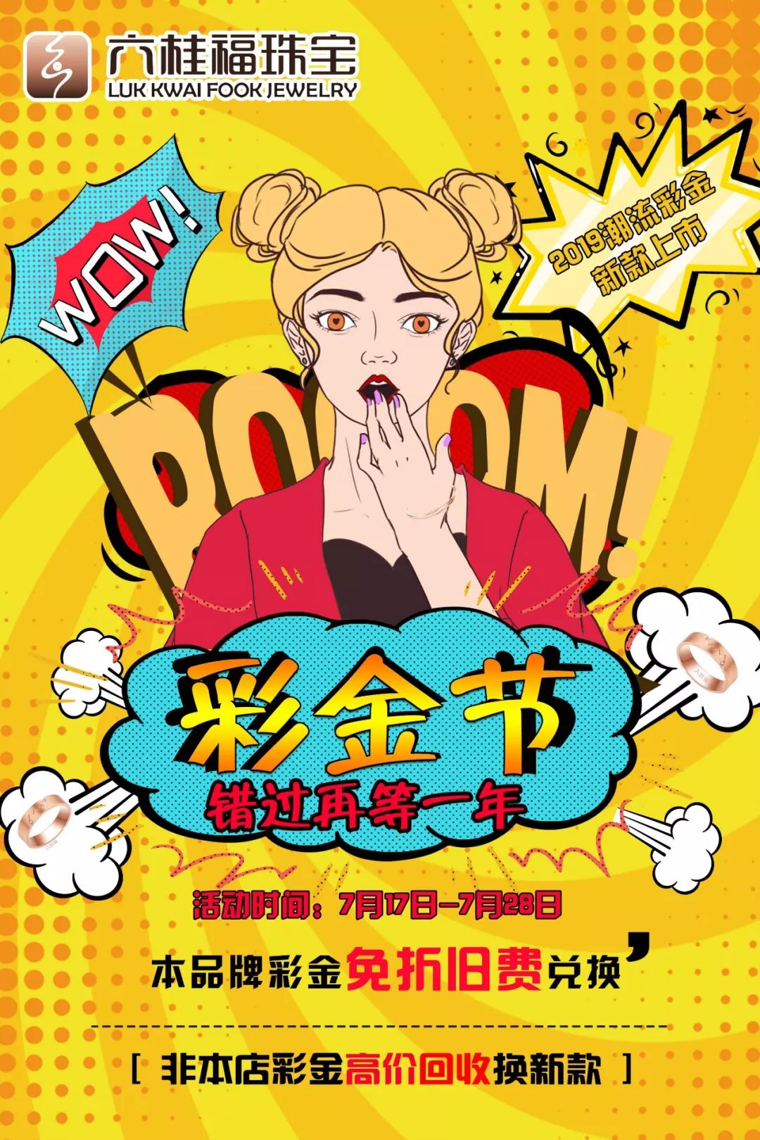 最新注册送38元彩金，体验科技魅力，赢取前沿产品机会！