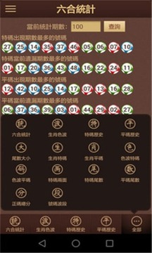 揭秘2024六盒宝典最新开奖,自然美景的心灵之旅