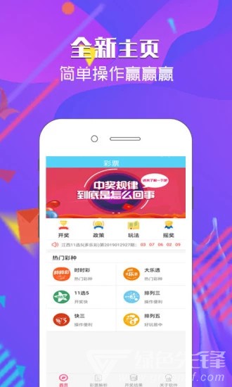 揭秘2024六盒宝典最新开奖,自然美景的心灵之旅