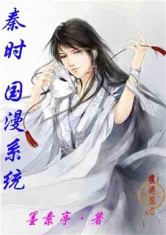 九针神医，日常行医与友情温暖的新章节