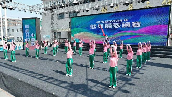 最新健身操2024，详细步骤指南与技巧解析