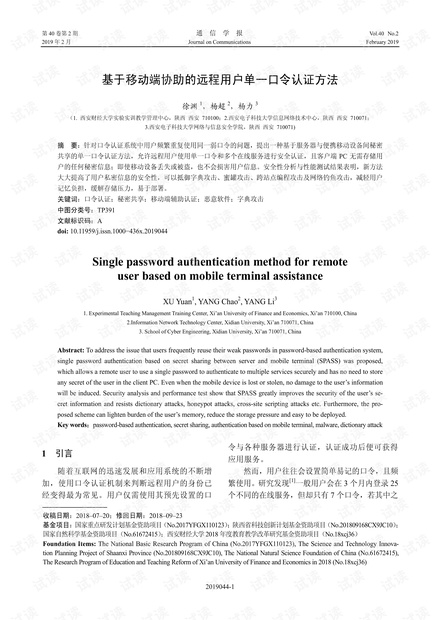 澳门2肖,实地验证策略具体_HLH23.311艺术版