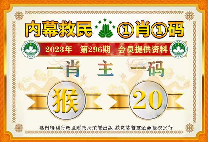 电动旗杆 第431页