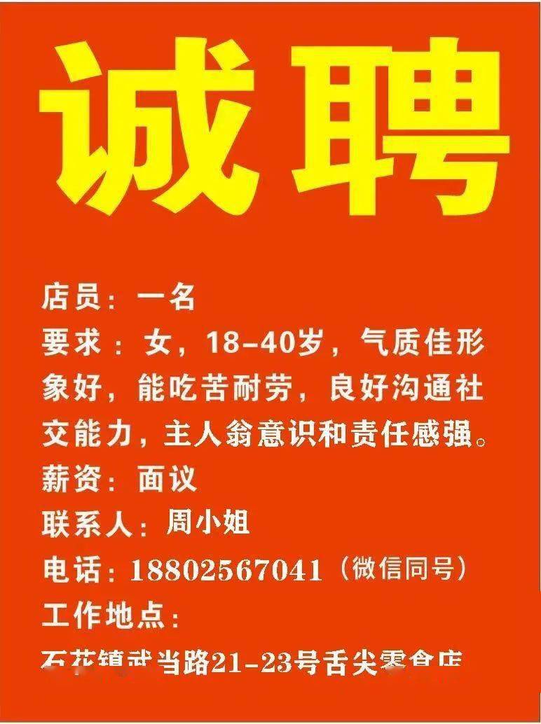 电动旗杆 第389页