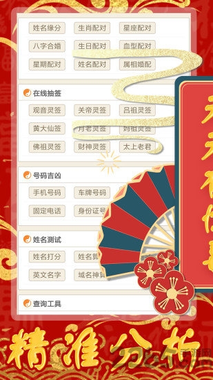 六台宝典最新资料深度解析与观点阐述