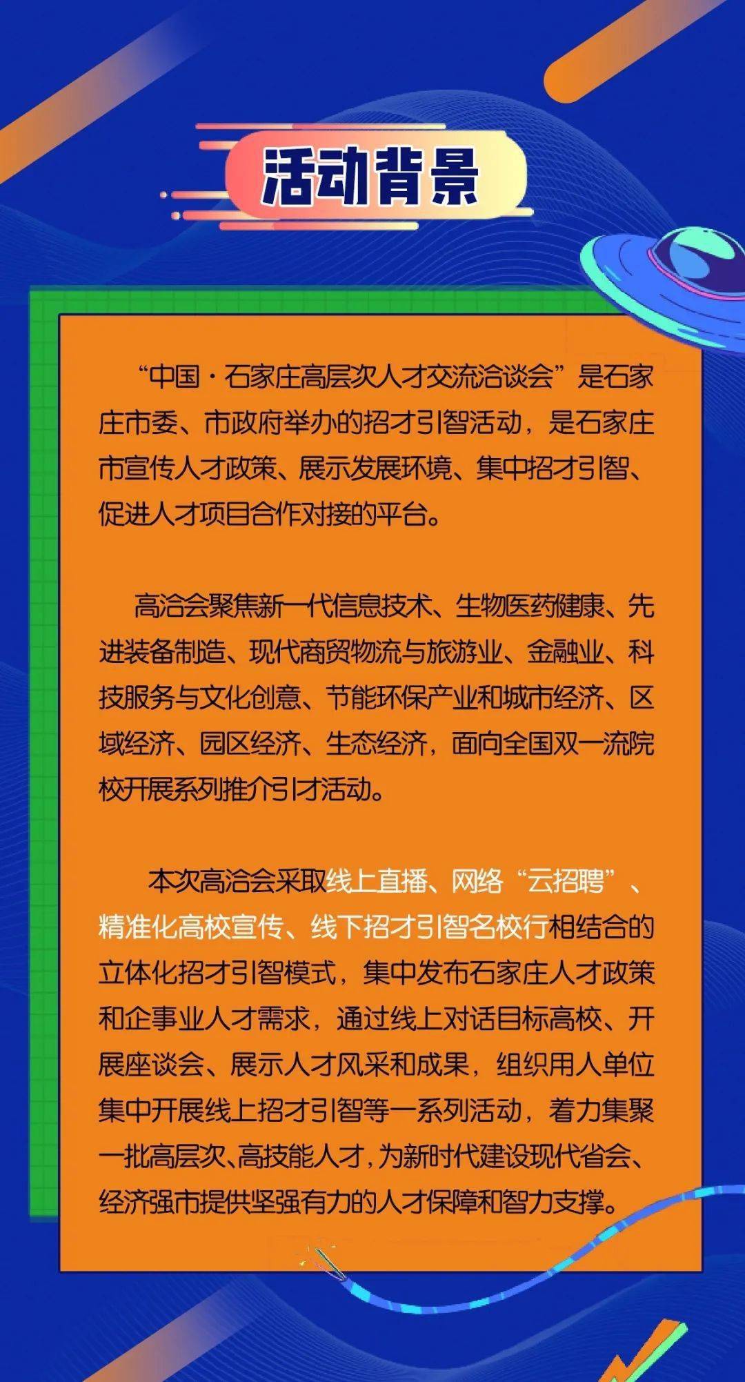 石家庄按摩师招聘,缘分之旅与职业陪伴的奇妙旅程