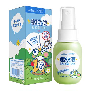 最新驱蚊液,夏夜防蚊必备,故事由此开启