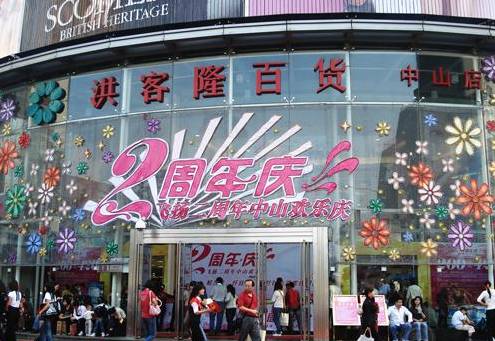最新农工商超市停业消息揭秘，连锁超市面临困境！