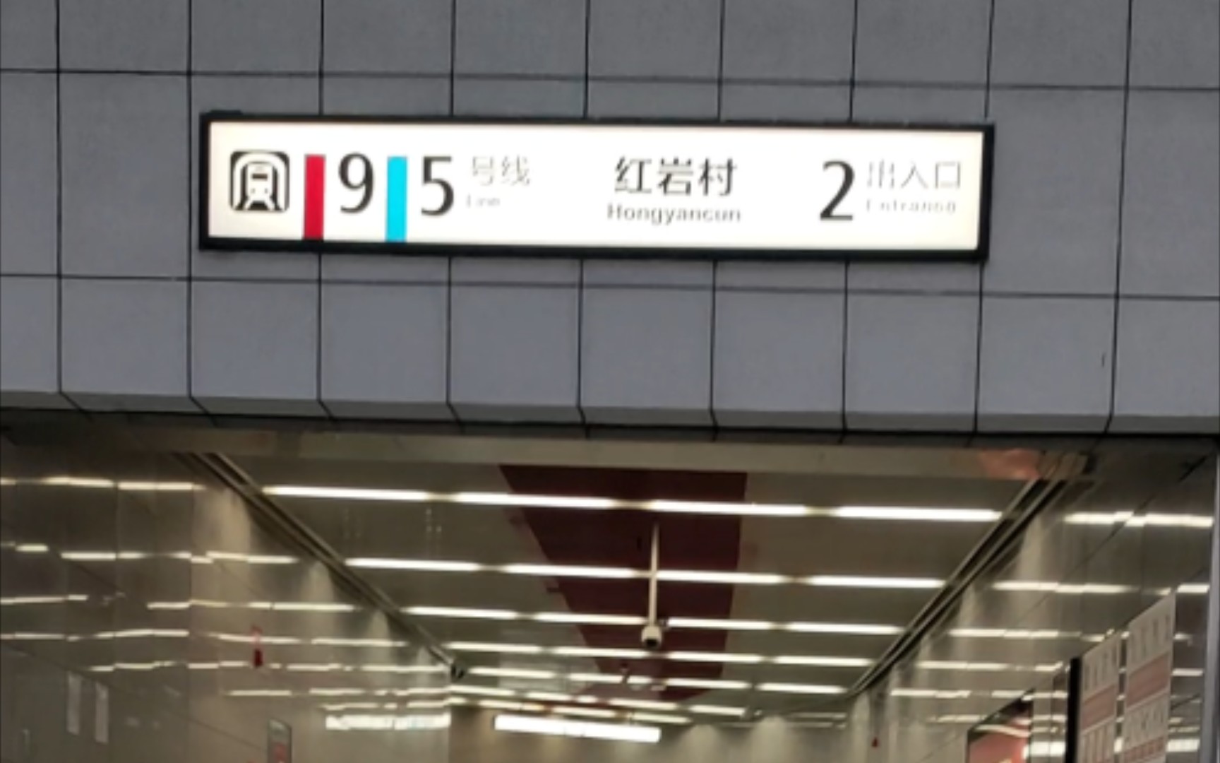 电动旗杆 第245页
