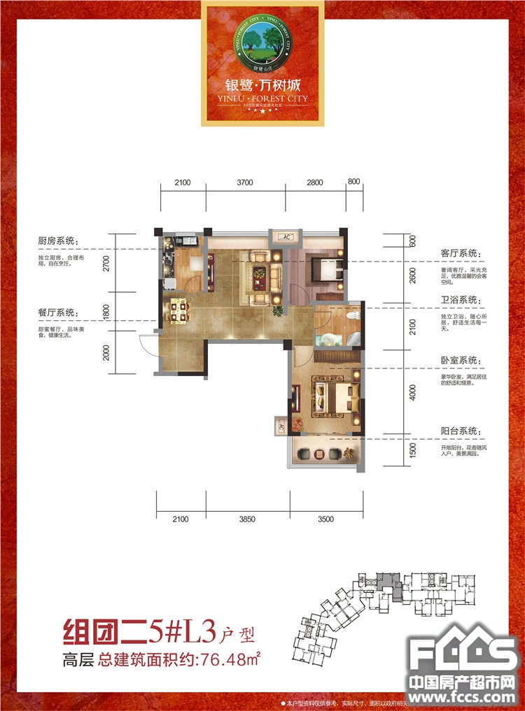 银鹭万树城最新进度,小巷深处的特色小店魅力揭秘