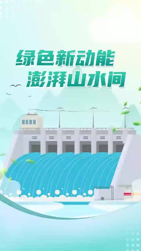 下浒山水库最新动态更新消息速递