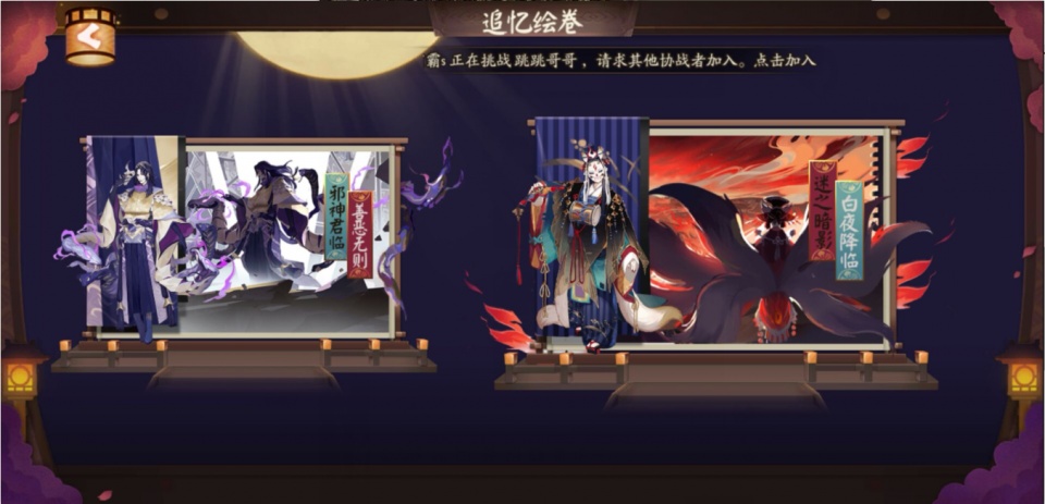 阴阳师最新更新动态速递