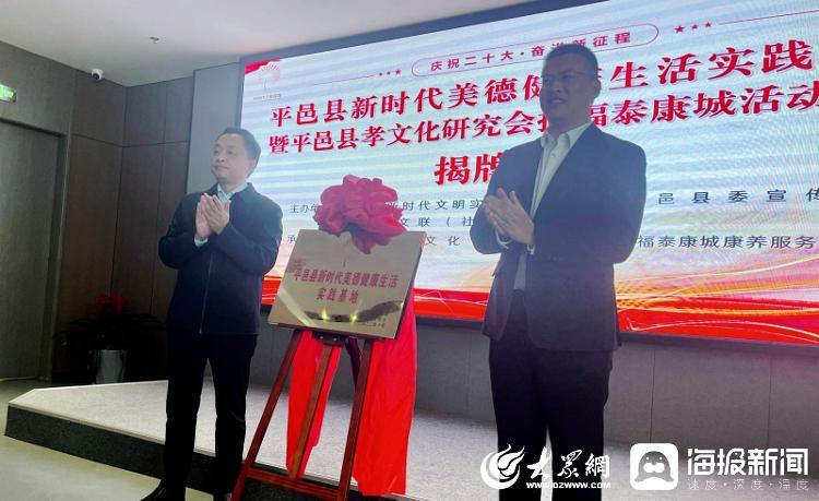 平邑县最新规划计划书揭秘,小巷深处的独特风味探索