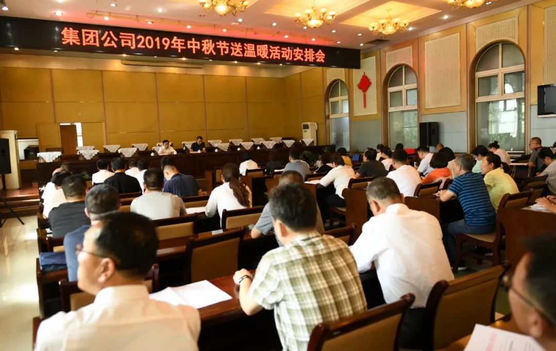 同煤集团领导班子最新动态/消息更新