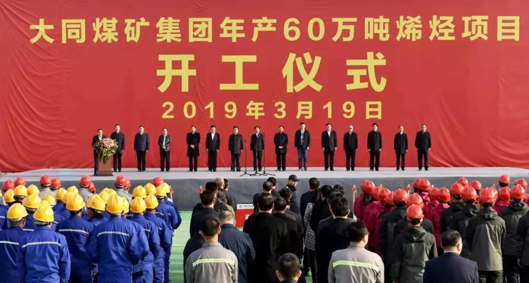 同煤集团领导班子最新动态/消息更新