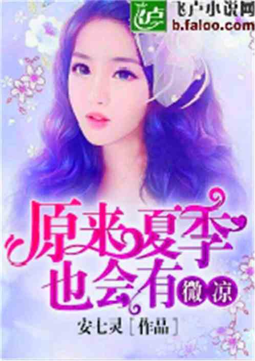 易珏黎佳茉,探索自然美景之旅,追寻内心平和的旅程