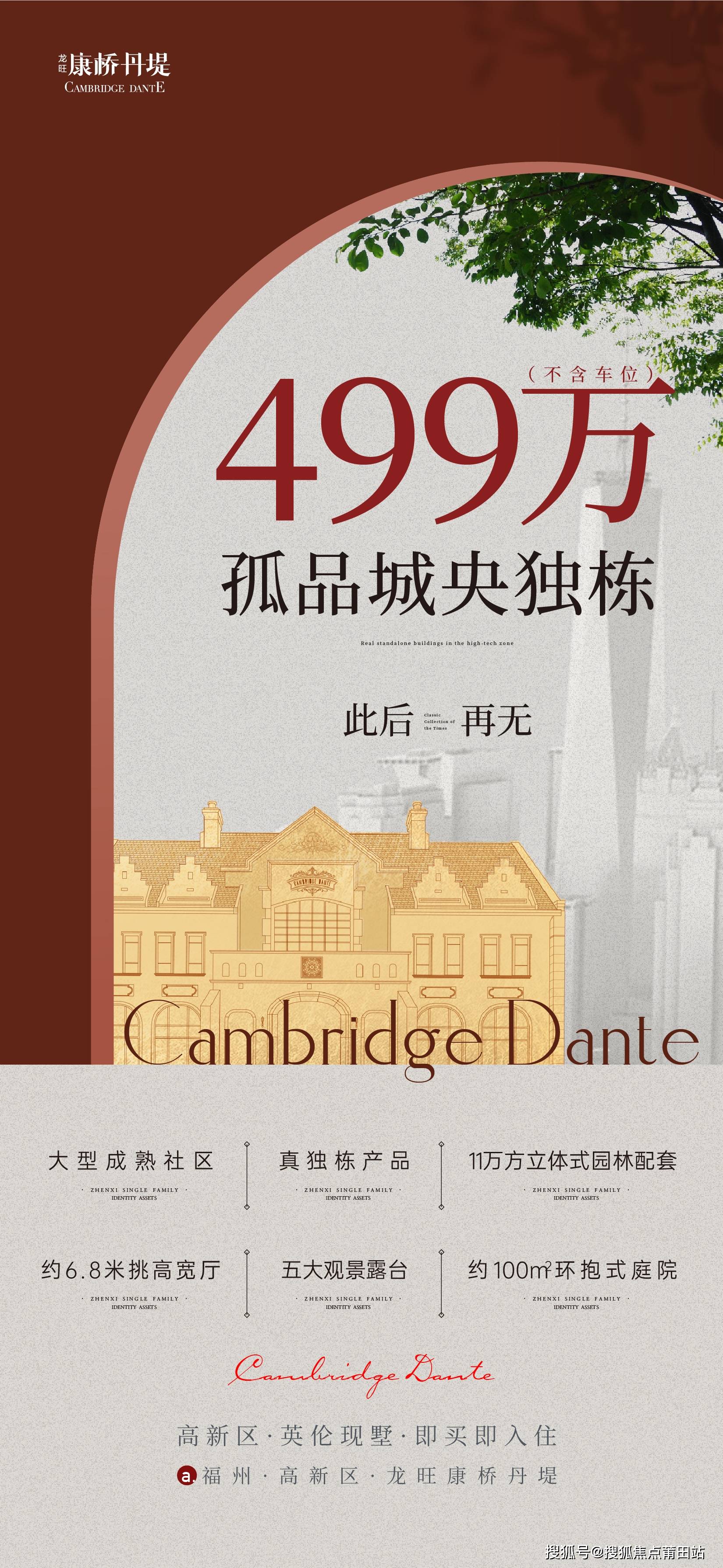 康桥最新详细步骤指南，如何完成任务或学习新技能？