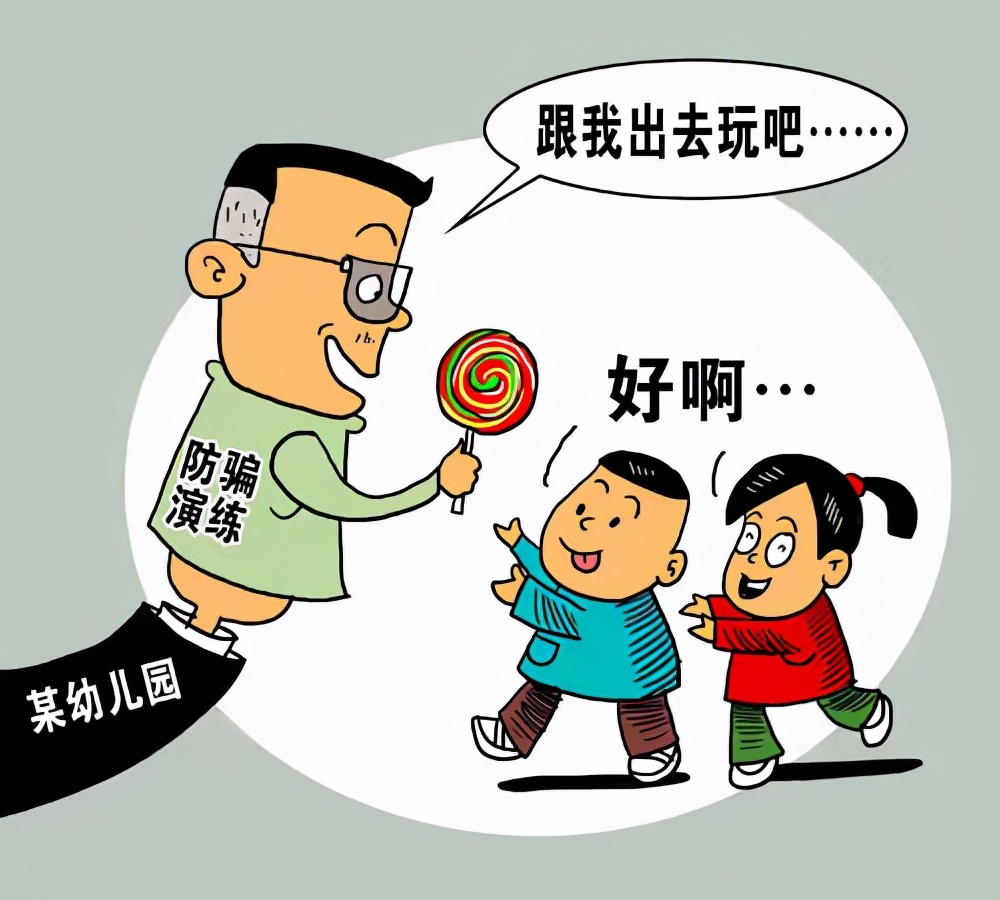 最新诱拐事件背后的心灵之旅,寻找内心平静的旅程