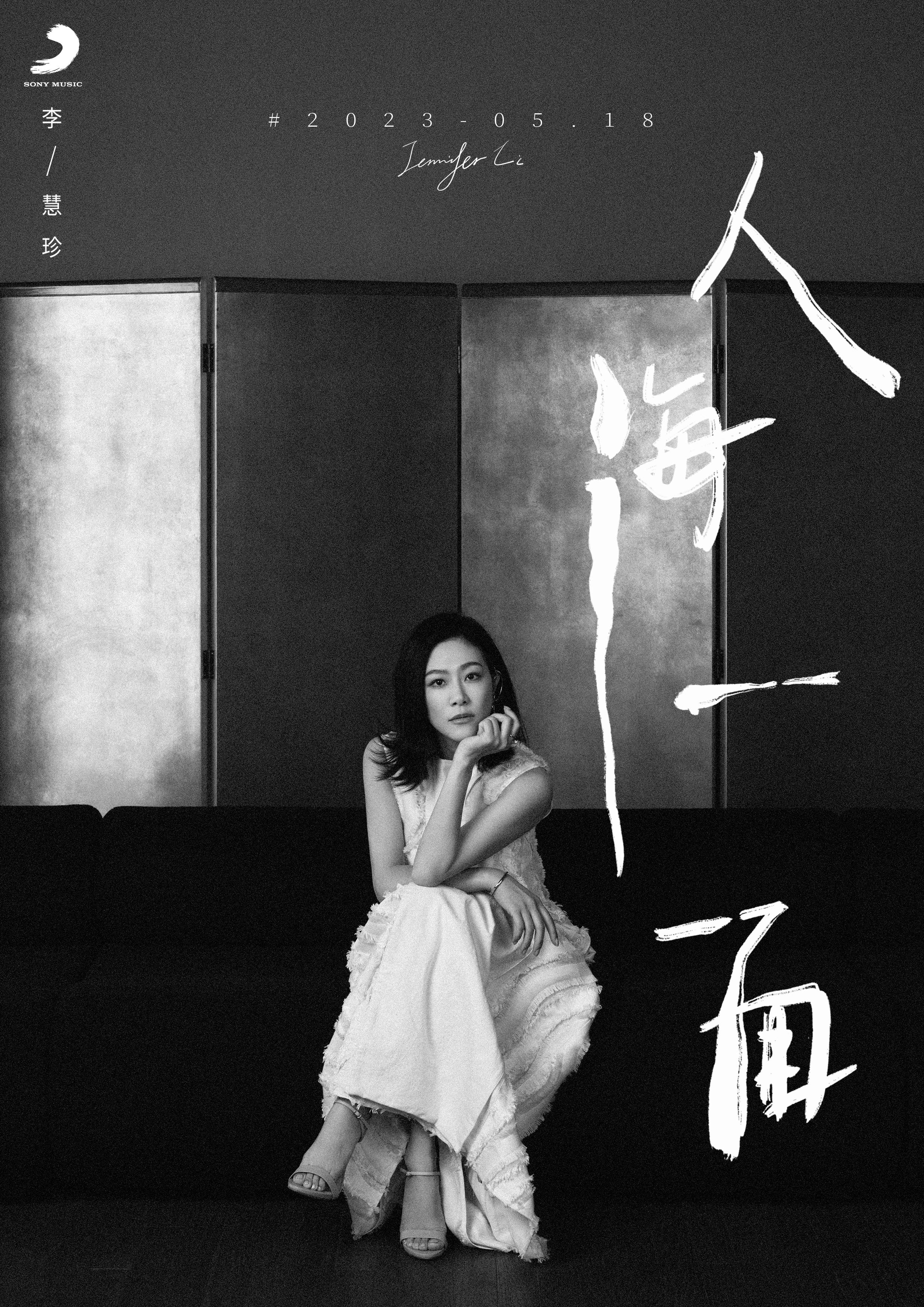 探索音乐领域新潮流,最新音调的崛起