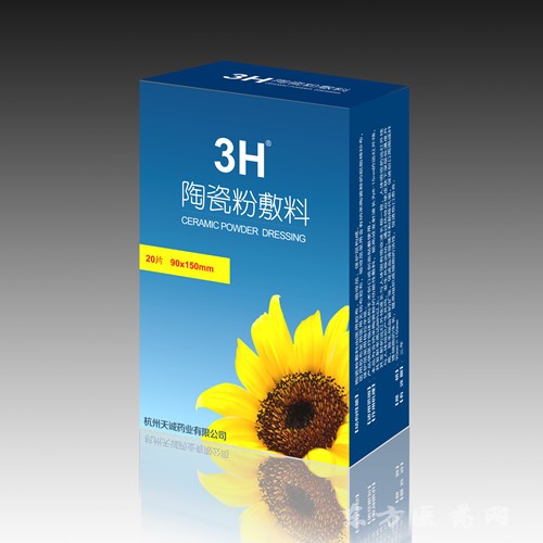 最新敷料及其使用步骤详解